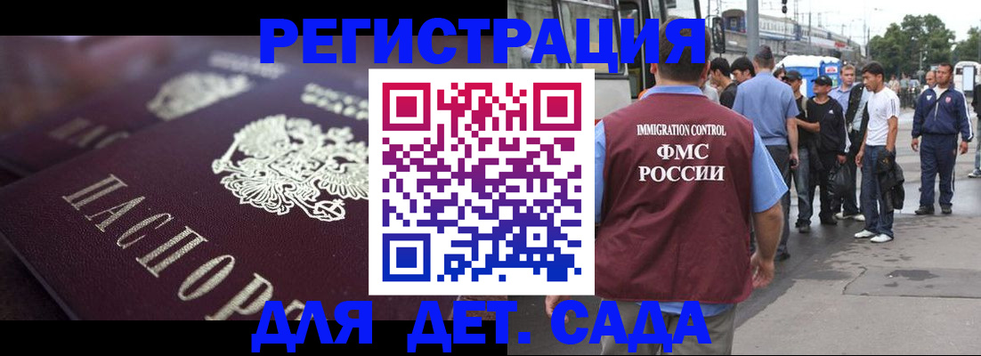 прописка от собственника в Тюмени