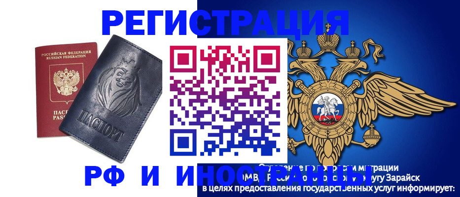 прописка для военкомата в Тюмени
