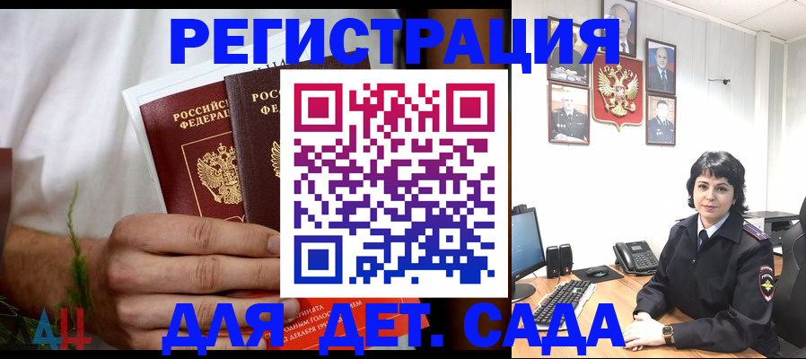 прописка поиск в Тюмени